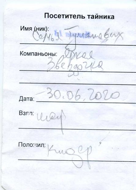 Нажмите, чтобы посмотреть в полный размер