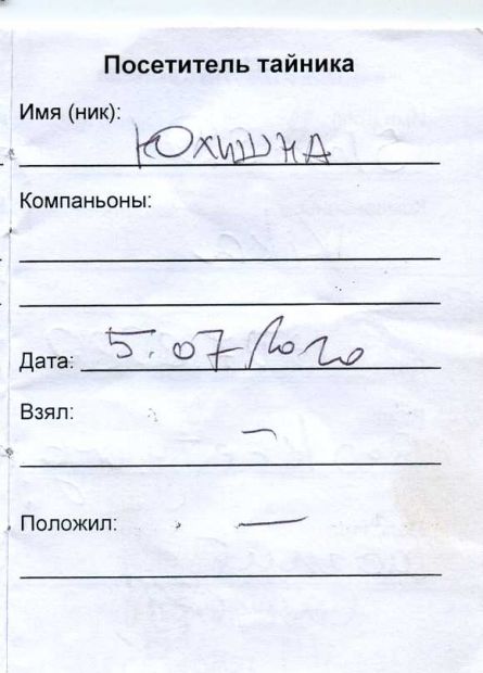 Нажмите, чтобы посмотреть в полный размер