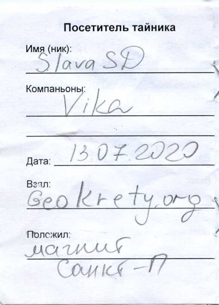 Нажмите, чтобы посмотреть в полный размер