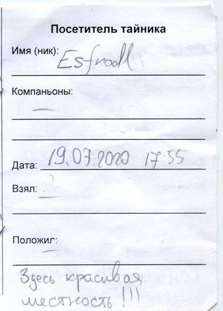 Нажмите, чтобы посмотреть в полный размер