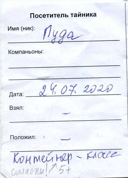 Нажмите, чтобы посмотреть в полный размер