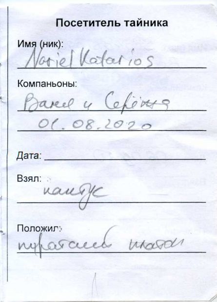 Нажмите, чтобы посмотреть в полный размер