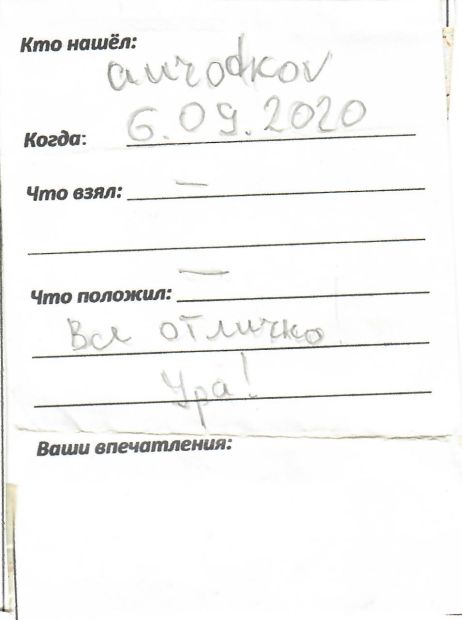 TR25102-104.jpg