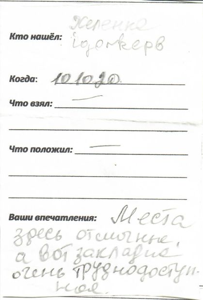 TR25102-105.jpg