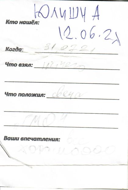 TR25102-109.jpg