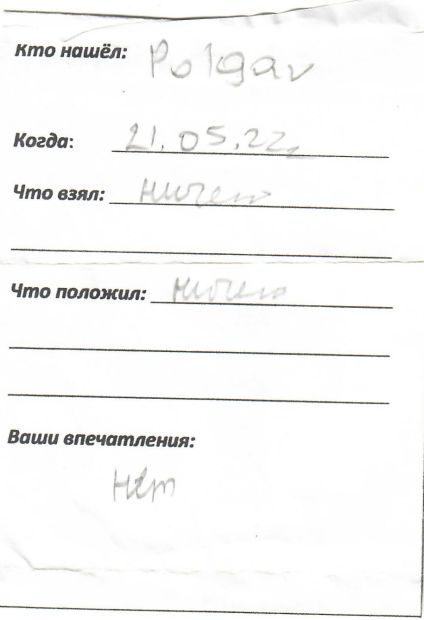TR25102-112.jpg