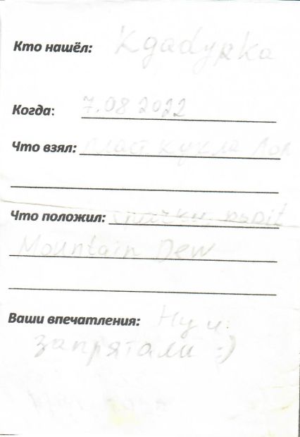 TR25102-113.jpg
