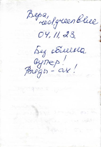 TR25474-216.jpg