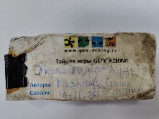 Нажмите, чтобы посмотреть в полный размер