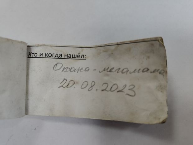 Нажмите, чтобы посмотреть в полный размер
