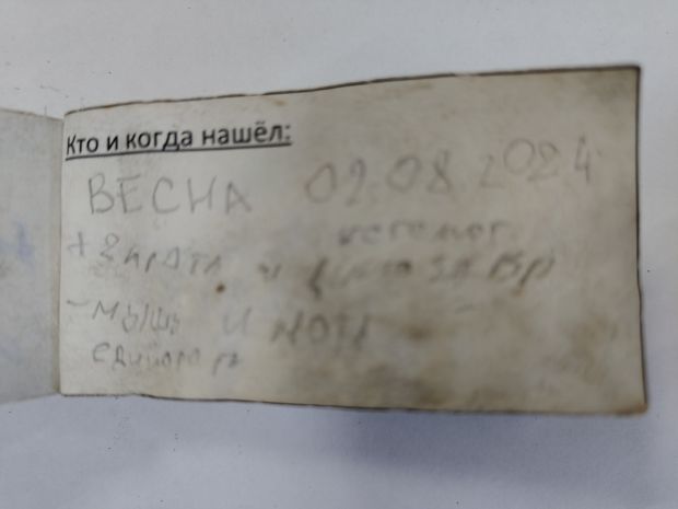 Нажмите, чтобы посмотреть в полный размер