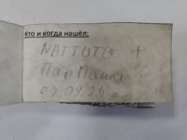 Нажмите, чтобы посмотреть в полный размер