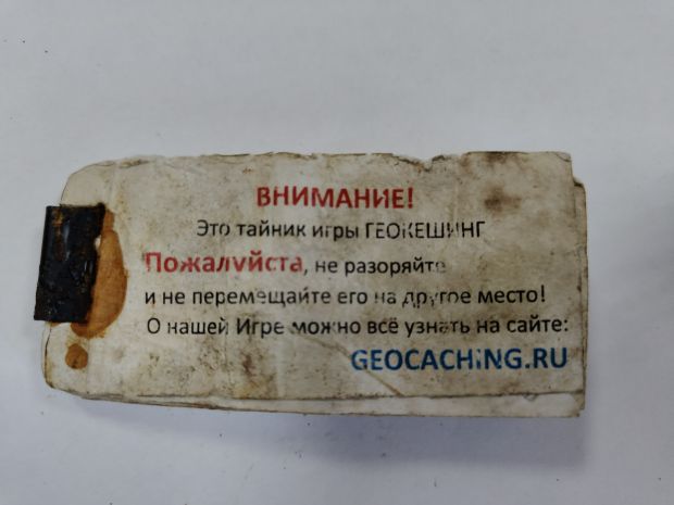 Нажмите, чтобы посмотреть в полный размер