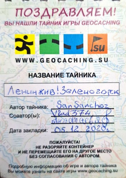 Нажмите, чтобы посмотреть в полный размер