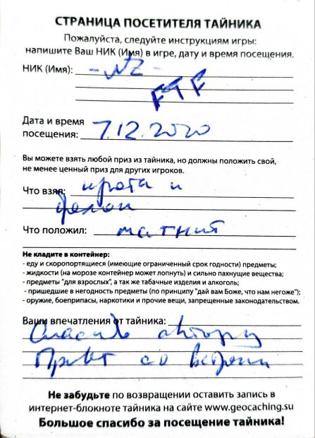 Нажмите, чтобы посмотреть в полный размер