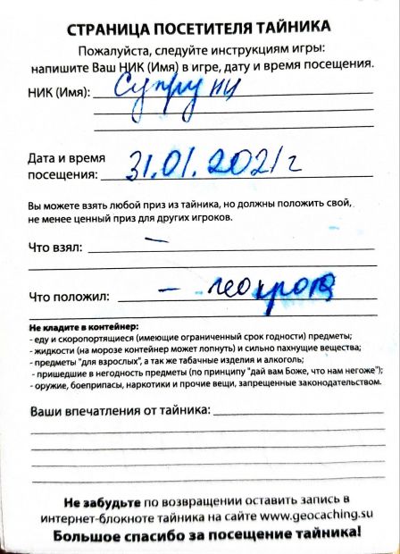 Нажмите, чтобы посмотреть в полный размер