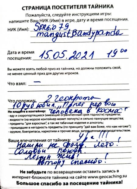 Нажмите, чтобы посмотреть в полный размер