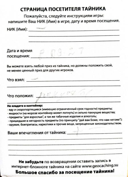 Нажмите, чтобы посмотреть в полный размер