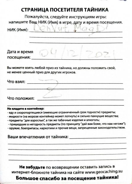 Нажмите, чтобы посмотреть в полный размер