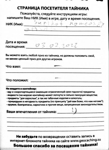 Нажмите, чтобы посмотреть в полный размер