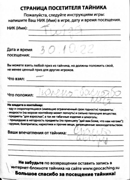 Нажмите, чтобы посмотреть в полный размер