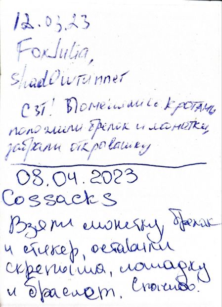 Нажмите, чтобы посмотреть в полный размер