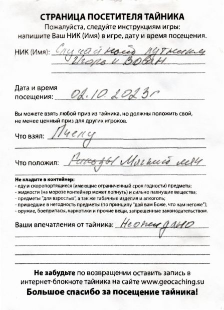 Нажмите, чтобы посмотреть в полный размер