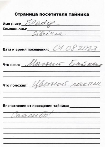 Нажмите, чтобы посмотреть в полный размер