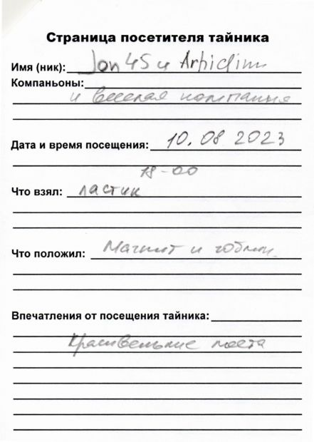 Нажмите, чтобы посмотреть в полный размер