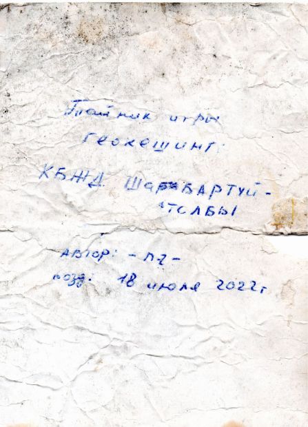 Нажмите, чтобы посмотреть в полный размер