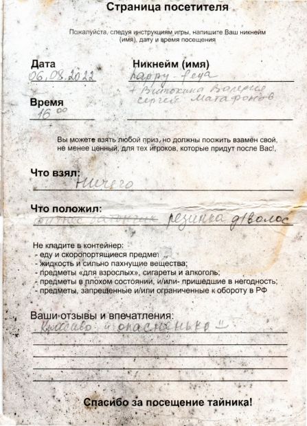 Нажмите, чтобы посмотреть в полный размер