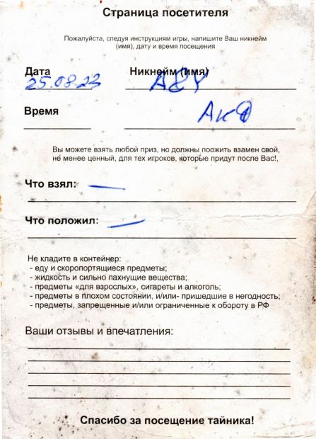 Нажмите, чтобы посмотреть в полный размер