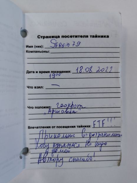 Нажмите, чтобы посмотреть в полный размер