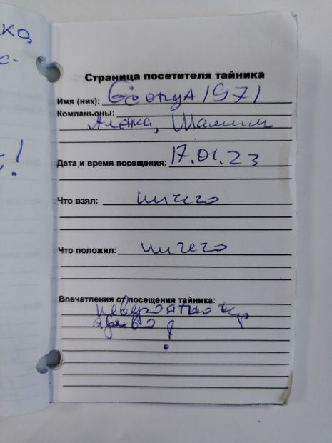 Нажмите, чтобы посмотреть в полный размер