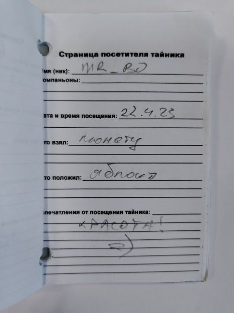 Нажмите, чтобы посмотреть в полный размер