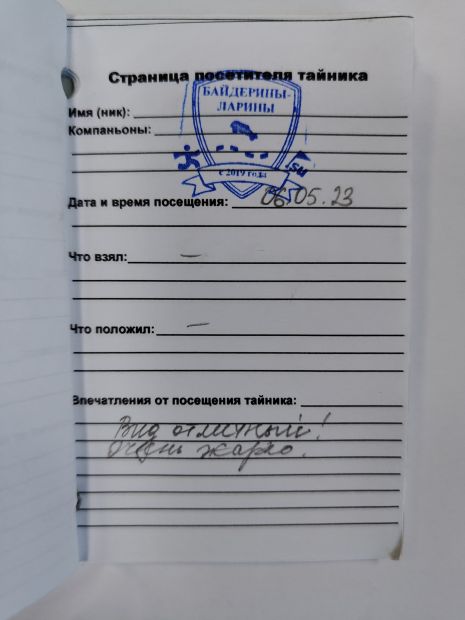 Нажмите, чтобы посмотреть в полный размер