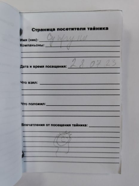 Нажмите, чтобы посмотреть в полный размер