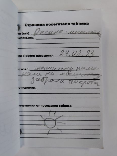 Нажмите, чтобы посмотреть в полный размер