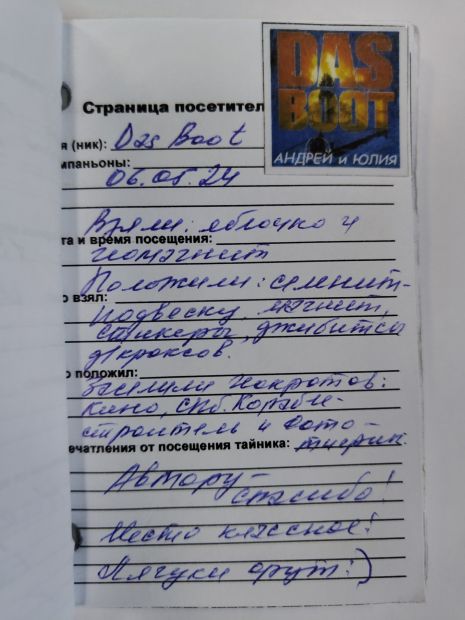 Нажмите, чтобы посмотреть в полный размер