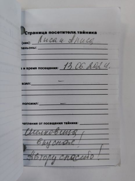 Нажмите, чтобы посмотреть в полный размер