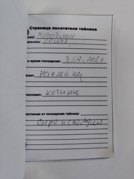 Нажмите, чтобы посмотреть в полный размер