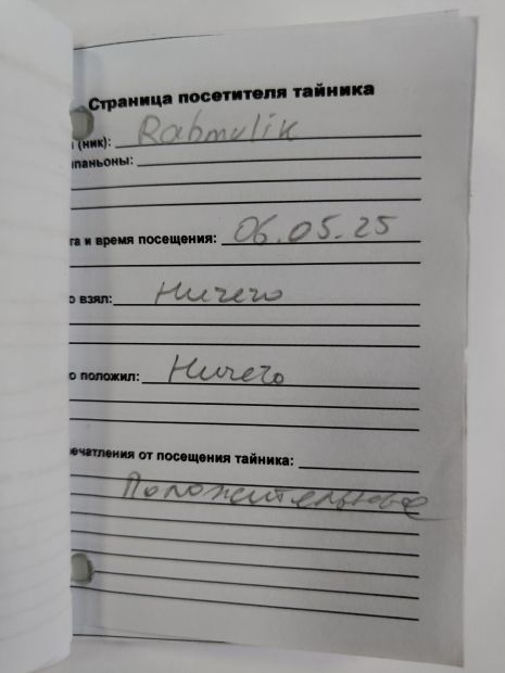 Нажмите, чтобы посмотреть в полный размер