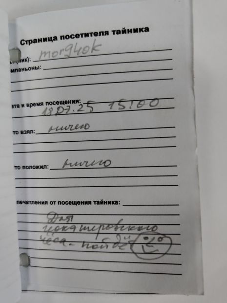 Нажмите, чтобы посмотреть в полный размер