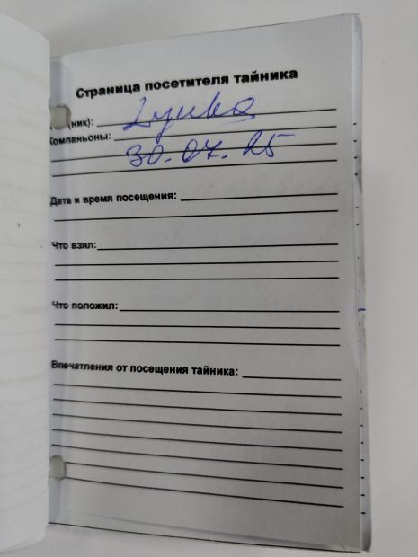 Нажмите, чтобы посмотреть в полный размер