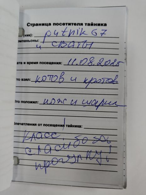 Нажмите, чтобы посмотреть в полный размер