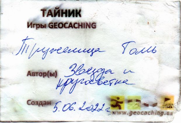 Нажмите, чтобы посмотреть в полный размер