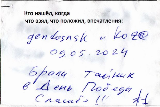 Нажмите, чтобы посмотреть в полный размер