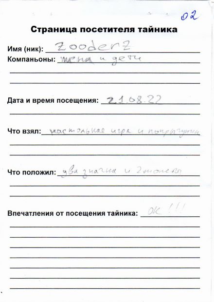 Нажмите, чтобы посмотреть в полный размер