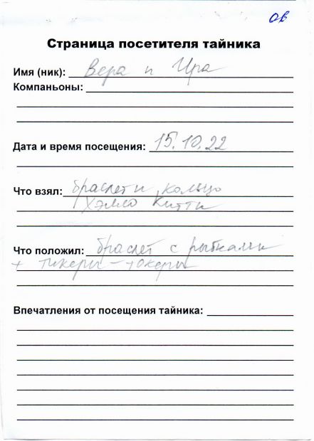Нажмите, чтобы посмотреть в полный размер