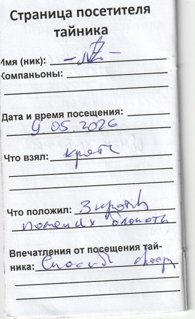 TR30063-120.jpg